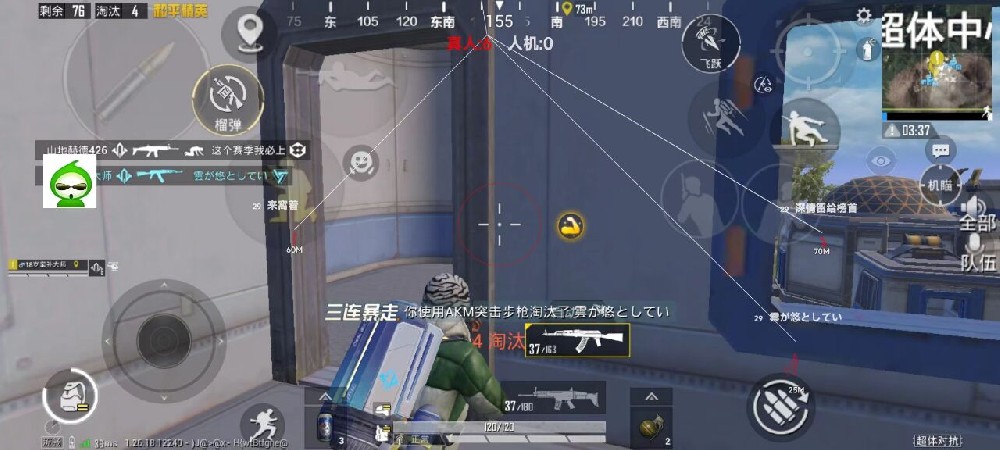 和平开挂器(永久免费) - 终身可用黑科技辅助